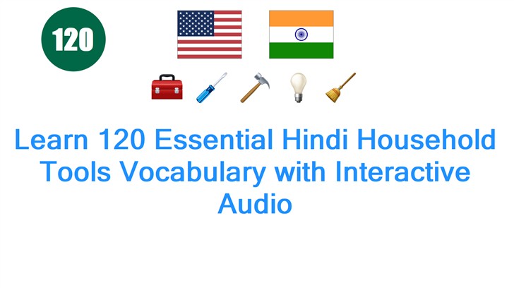 Learn 120 Essential Hindi Household Tools Vocabulary with Interactive Audio